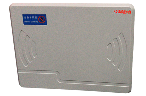 松柏镇经济型移动通信干扰器7路