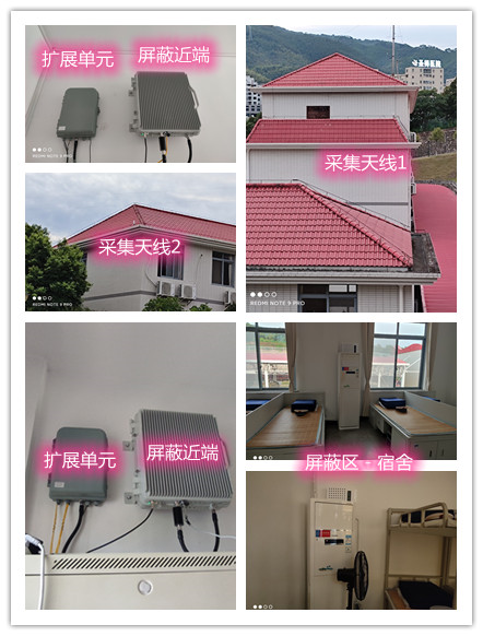  松柏镇某武警部队宿舍屏蔽案例（数字信令级）