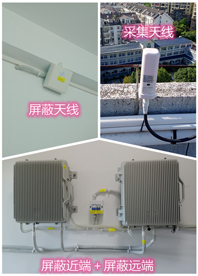  松柏镇某检察院保密室屏蔽案例（数字信令级）
